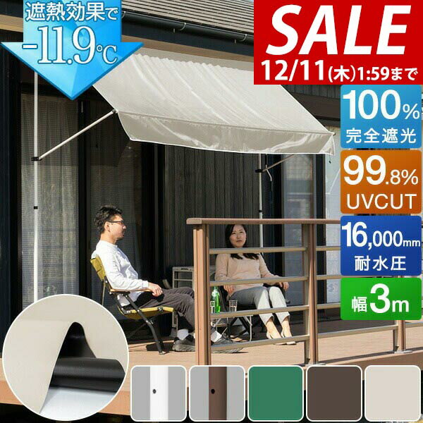 【8,580円→SALE7,920円〜12/11(木)01:59ま