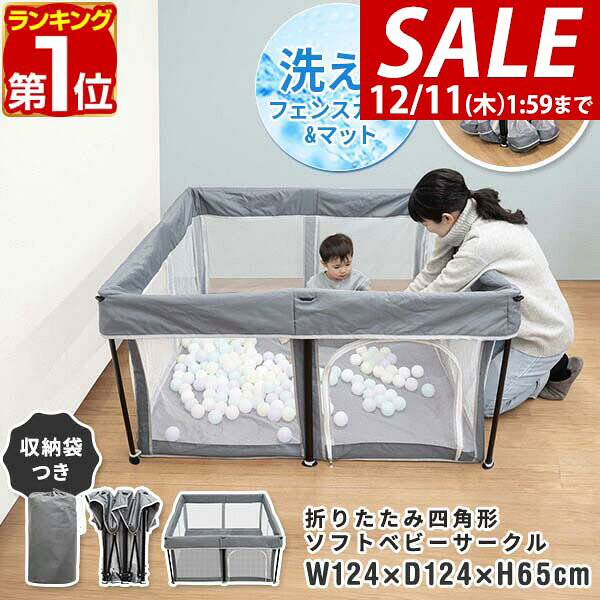 【9,570円→SALE8,800円〜12/11(木)01:59ま