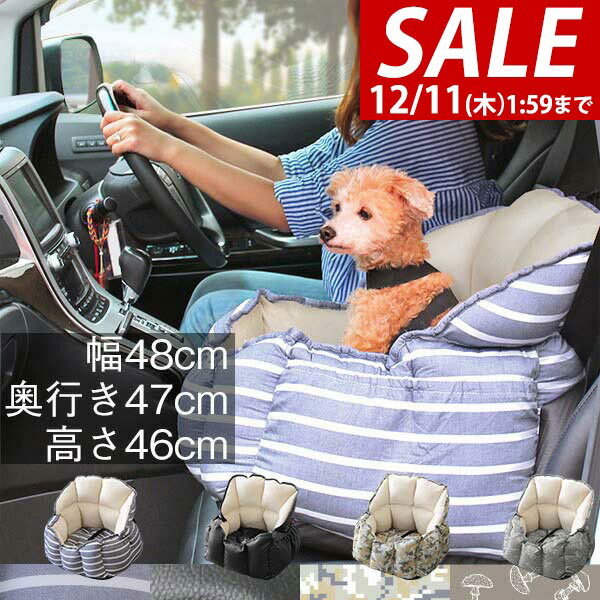 【5,720円→SALE5,280円〜12/11(木)01:59まで】【楽天1位】ペット ソファー  ...