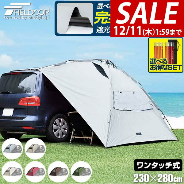 【8,910円→SALE6,930円〜12/11(木)01:59ま