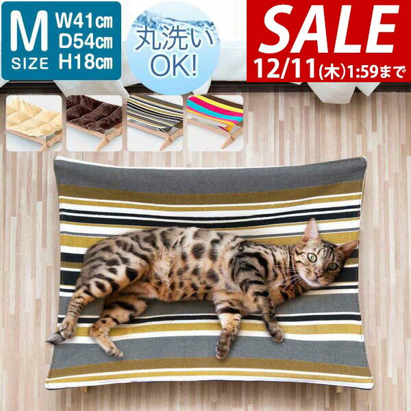 【3,630円→SALE2,970円〜12/11(木)01:59まで】【楽天1位】猫 ベッド ハンモ ...