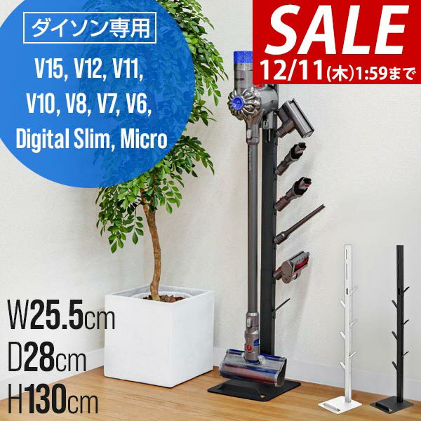 【3,300円→SALE2,970円〜12/11(木)01:59ま