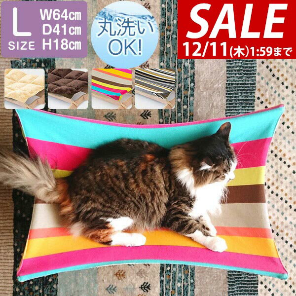 【4,290円→SALE3,850円〜12/11(木)01:59まで】【楽天1位】猫 ベッド ハンモ ...