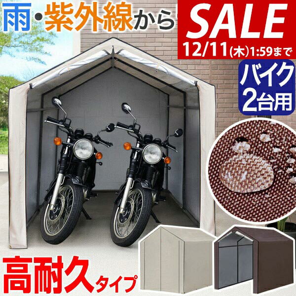 【14,850円→SALE12,980円〜12/11(木)01:59まで】【楽