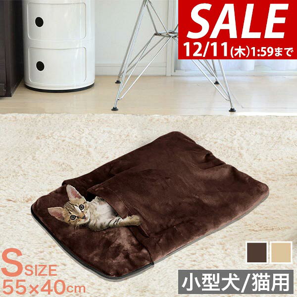 【2,310円→SALE1,870円〜12/11(木)01:59ま