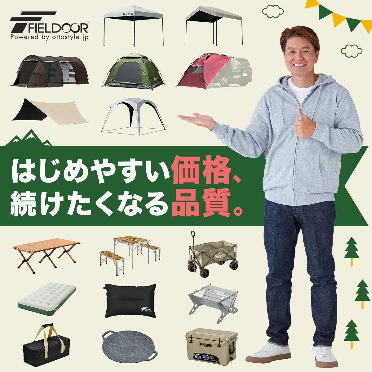 【楽天1位】ワンタッチタープテント 2.5m×...の紹介画像3
