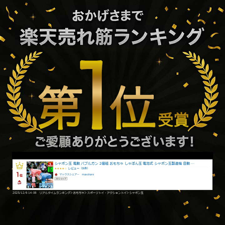 【楽天1位】シャボン玉 電動 バブルガン 2個組 おもちゃ しゃぼん玉 電池式 シャボン玉製造機 自動 連続噴射 ライト付き 泡 バブルマシン バブルマシーン バブル ガン 電動バブルマシン シャワー バズーカ 外遊び 子供用 結婚式 RiZKiZ 1年保証 ★[送料無料] - Image 3