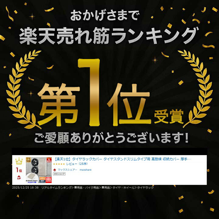 �ڳ�ŷ1�̡ۥ������å����С� �����䥹����ɥ���ॿ������ ���Ѹ� ��Ǽ���С� ���� 420D �ѿ�1500mm UV����Ψ99.9�� ñ�� 2�ܼ�Ǽ/����30cm�� �����䥹����� �������å� ���ѥ��С� �򴹥��С� ���ץ���� ����������������� ��[����̵��]