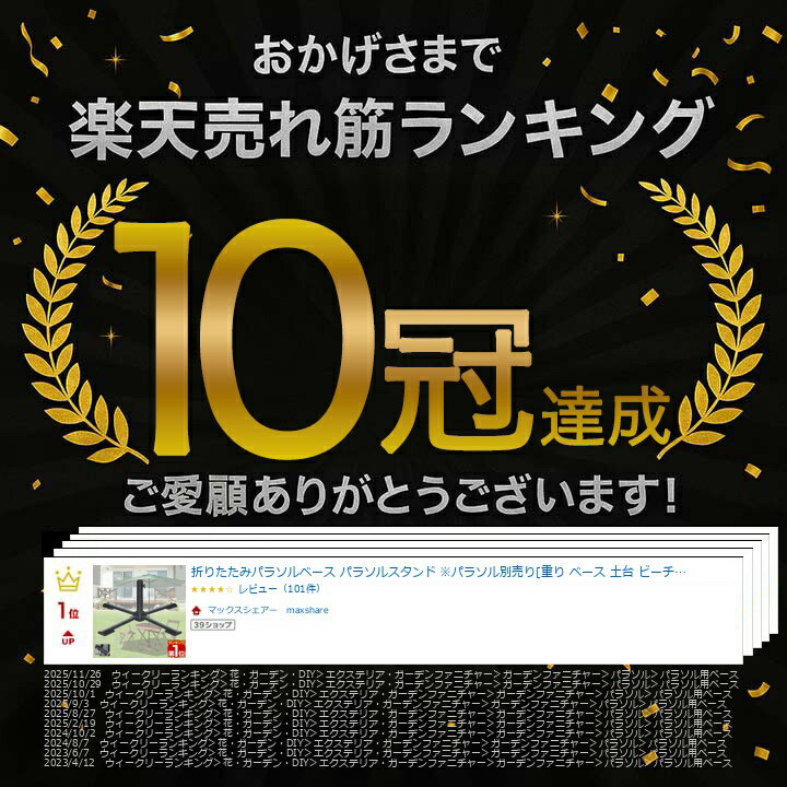 �ڳ�ŷ1�̡��ޤꤿ���ߥѥ饽��١��� �ѥ饽�륹����� ���ѥ饽�������[�Ť� �١��� ���� �ӡ����ѥ饽�� �����ǥ�ѥ饽���ѥ������] 1ǯ�ݾ� ��[����̵��]