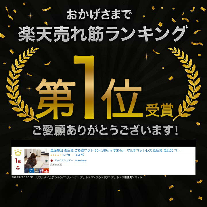 【楽天1位】長座布団 低反発 ごろ寝マット 80×180cm 厚さ4cm マルチマットレス 低反発 高反発 マットレス 車中泊 マット 寝具 キャンプ用品 お昼寝マット ゴロ寝 長ざぶとん ロングクッション ごろ寝 ベビー 1年保証 ★[送料無料] - Image 3