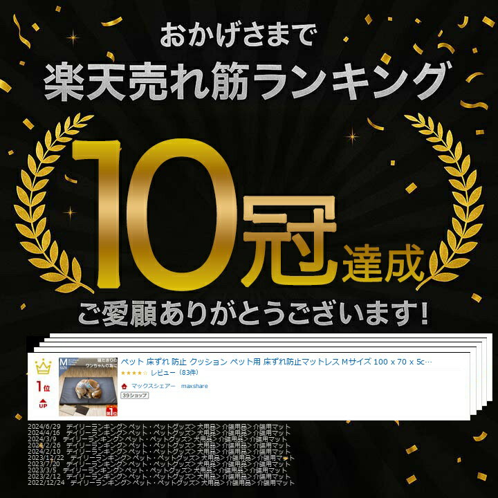 【楽天1位】 犬用 床ずれ防止マット クッション ペット用 介護用 床ずれ 予防 介護マット 高反発 PVCカバー 耐圧分散マット マットレス ペットベッド 犬 猫 シニア 小型犬 高齢 シニア犬 老犬 寝たきり ペット用品 1年保証 ★[送料無料] - Image 3