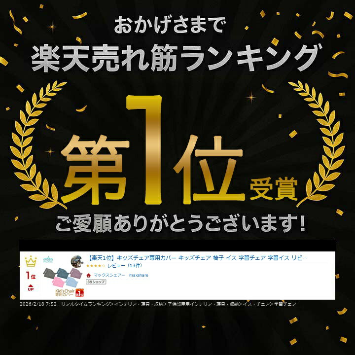 �ڳ�ŷ1�̡ۥ��å����������ѥ��С� ���å������� �ػ� ���� �ؽ������� �ؽ����� ��ӥ� �����˥� ��ӥ󥰳ؽ� �Ҷ� �Ҥɤ� ���ɤ� ���å� 1ǯ�ݾ� ��[����̵��][�᡼����]