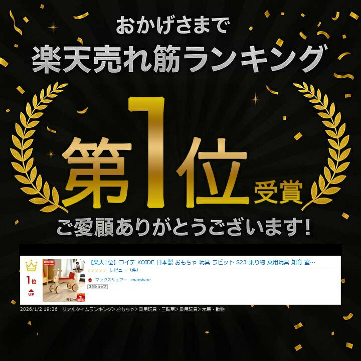 �ڳ�ŷ1�̡ۥ����� KOIDE ������ ������� ��� ��ӥå� S23 ���ʪ ���Ѵ�� �ΰ� ���� 1�� 2�� �ˤλ� ���λ� �Ҷ� �Ļ� �٥ӡ� �ΰ��� �л��ˤ� ������ ���å� ŷ���� �� 1ǯ�ݾ� ��[����̵��]