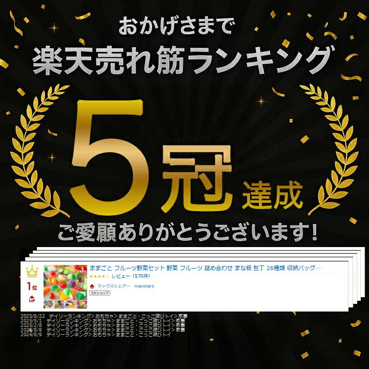 【3,520円→SALE3,300円〜1/16(金)01:59まで】【楽天1位】ままごと フルーツ野菜セット 野菜 フルーツ 詰め合わせ まな板 包丁 26種類 収納バッグ付き おままごと ままごとセット 切れる ナイフ ほうちょう おもちゃ 知育玩具 インテリア ★[送料無料] 3