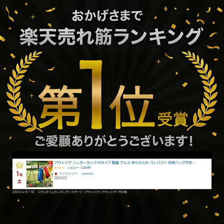 【楽天1位】アウトドア ハンガーラック Mサイズ 軽量 アルミ 折りたたみ コンパクト 収納バッグ付き 超々ジュラルミン ツールハンガー インディアンハンガー ハンギングラック ランタンハンガー 部屋干し 室内 屋外 レジャー FIELDOOR 1年保証 ★[送料無料] - Image 3