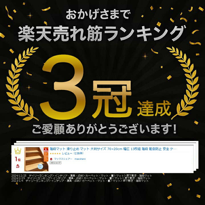 ��3,300�ߢ�SALE2,970�ߡ�1/16(��)01:59�ޤǡۡڳ�ŷ1�̡۳��ʥޥå� ���ߤ� �ޥå� ��Ƚ������ 70��20cm ���� 13���� ���� ž���ɻ� ���� �����ɻ� ���� ����ޥå� ������ ������ �ڥå� ���ߤ� �ɲ� �����ɻ� �����륫���ڥå� �� ��[����̵��]