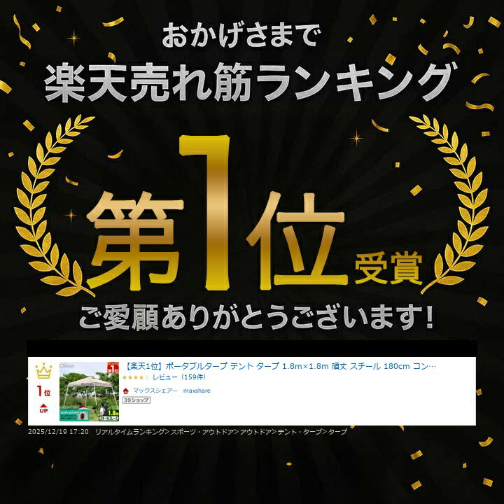 【楽天1位】ポータブルタープ テント タープ 1.8m×1.8m 頑丈 スチール 180cm コンパクト 収納 小型 持ち運び 簡単 設営 ワンタッチタープ ワンタッチテント UV加工 撥水 アウトドア キャンプ イベント ポータブルタープテント FIELDOOR 1年保証 ★[送料無料] - Image 3