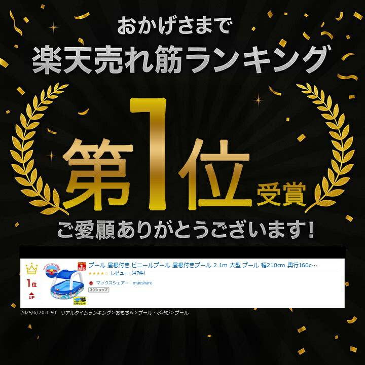 【楽天1位】プール 屋根付き ビニールプール 屋根付きプール 2.1m 大型 プール 幅2...
