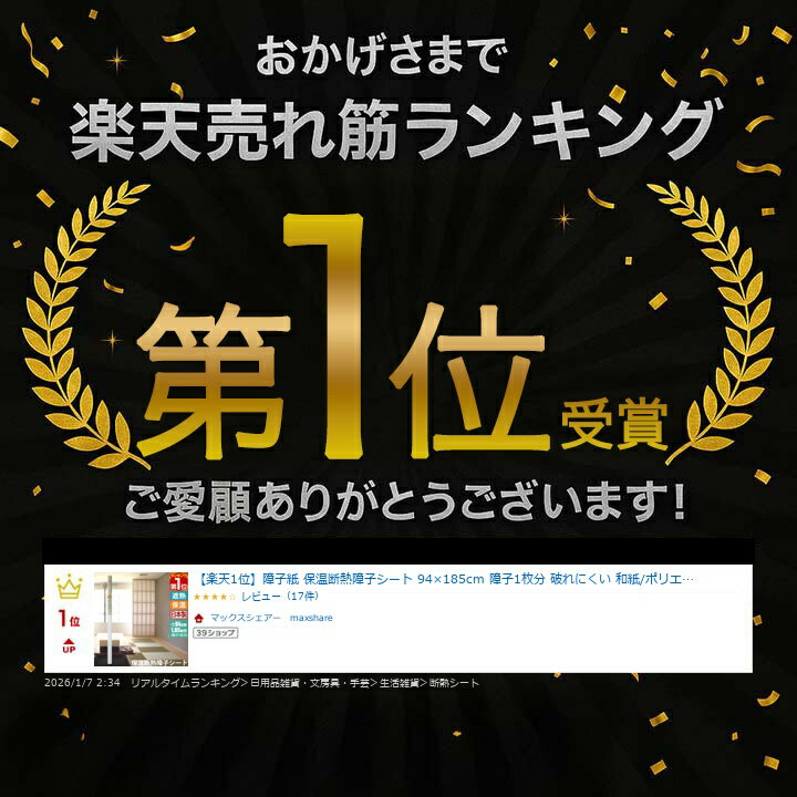 �ڳ�ŷ1�̡۾�һ� �ݲ���Ǯ��ҥ����� 94��185cm ���1��ʬ �ˤ�ˤ��� �»�/�ݥꥨ������Կ��� ���ع�¤ ̵�� �¥���� �̲� ���� ��� ��ҥ����� ��Ǯ �ɴ� �ɴ��к� �뤵�к� ���ݽ� Ž���ؤ� ĥ���ؤ� ĥ�ؤ� �ʥ��� ���� ���� 1ǯ�ݾ� ��