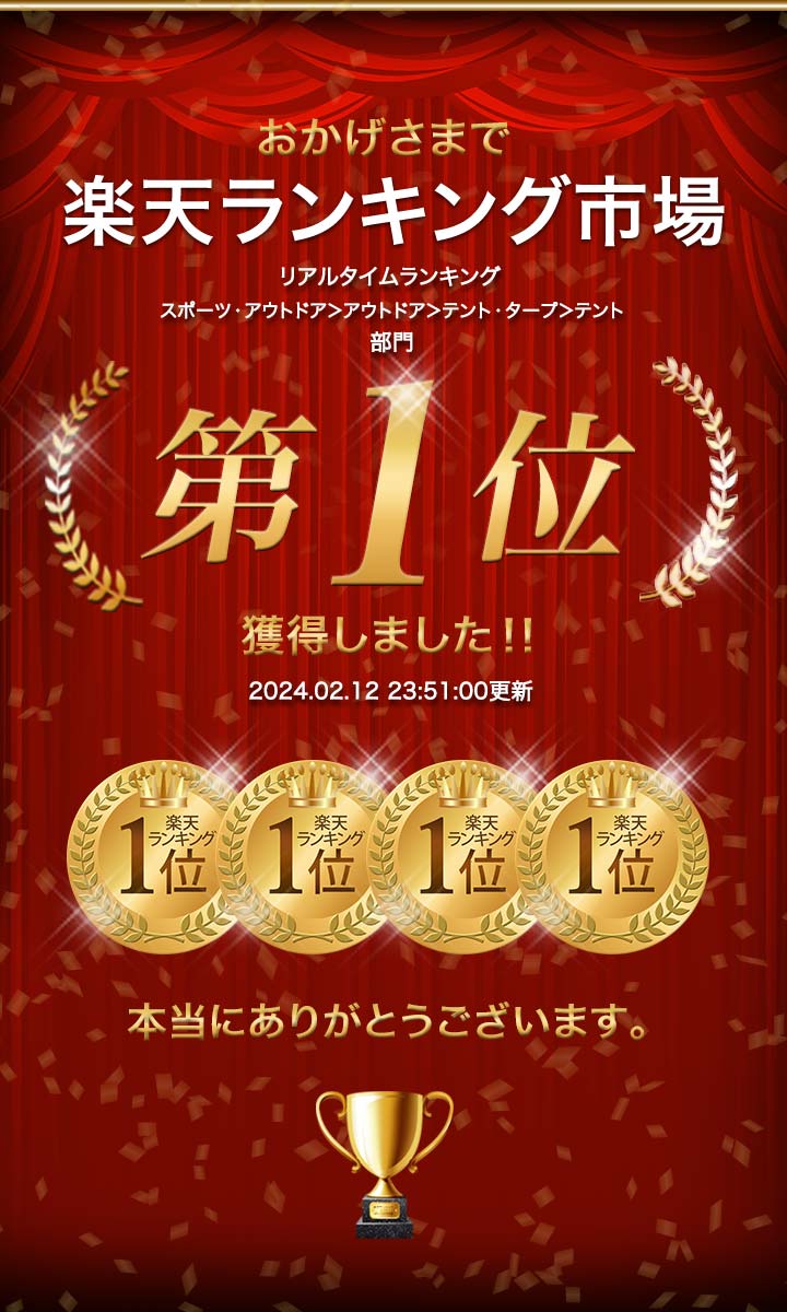 【楽天1位】テント ワンタッチ 3人用 4人用 ワンタッチテント UVカット スクエア テント 耐水圧 1,500mm以上 ドームテント キャンプテント ファミリー キャンプ用品 アウトドア セット 簡易テント 軽量 日よけ キャンプ FIELDOOR 1年保証 ★[送料無料] 2