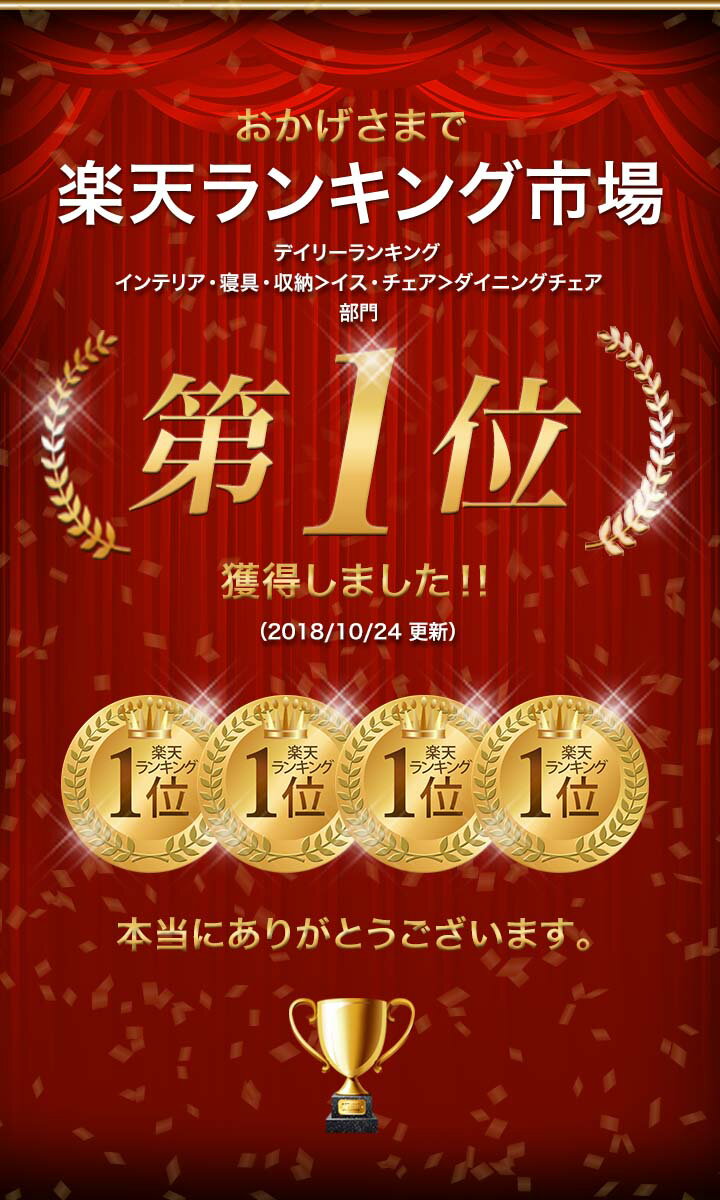 【楽天1位】【2脚組】【何セットでも送料無料】 ダイニングチェア 肘付き 2脚セット 10色 椅子 介護椅子 スタッキングチェア ビニールレザー PVC ダイニングチェアー チェア リビングチェア 肘掛け付チェア いす ダイニング 1年保証 ★[送料無料][あす楽]