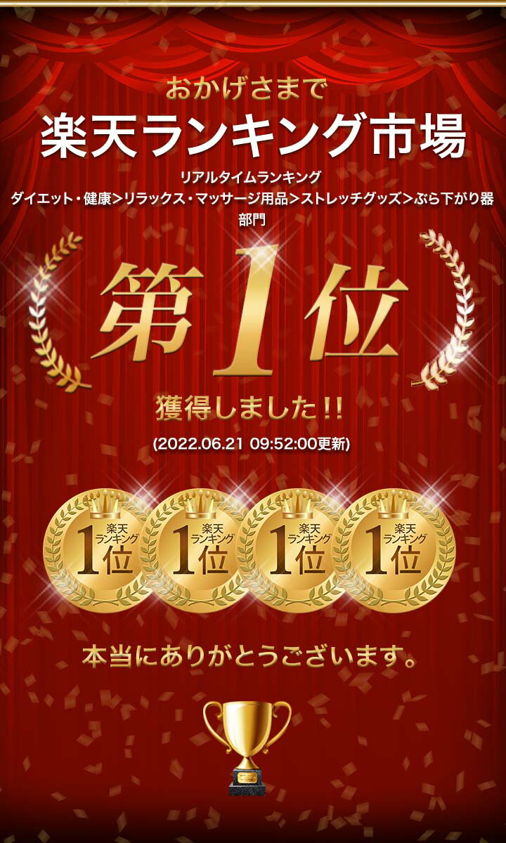 【楽天1位】ぶら下がり健康器 マルチジム ライト 筋トレ 懸垂 腕立て 腹筋 器具 高さ 調整 9段階 191-211cm 耐荷重80kg チンニング マシーン ディップス プッシュアップ チンニングスタンド チンニングバー ワイド ストレッチ 1年保証 ★[送料無料]