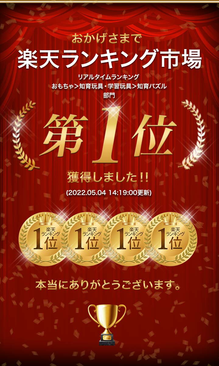 【楽天1位】パズル 初級 回路パズル 188通り 電子パズル 電子キット 電子回路 電気 電子 ブロック 知育パズル 知育玩具 小学生 学習玩具 脳トレ 論理性 教育 科学 実験 理科 自由研究 ゲーム おもちゃ 小学校 6歳 7歳 8歳 プレゼント 1年保証 ★[送料無料]