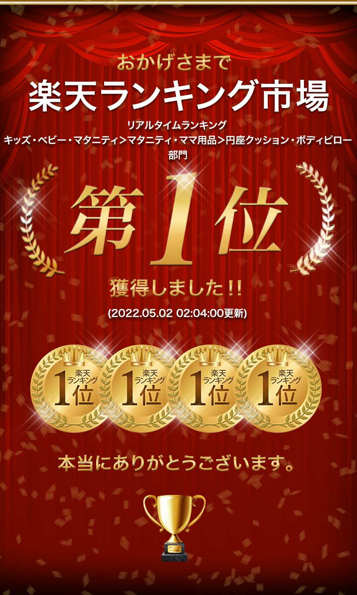 【楽天1位】クッション 産後 U字 マタニティクッション U字クッション 円座クッション 厚さ6cm 程よい硬さ 円座 座布団 穴あきクッション マタニティ 術後 手術後 痔 痛み対策 PVCレザー 1年保証 ★[送料無料][あす楽]