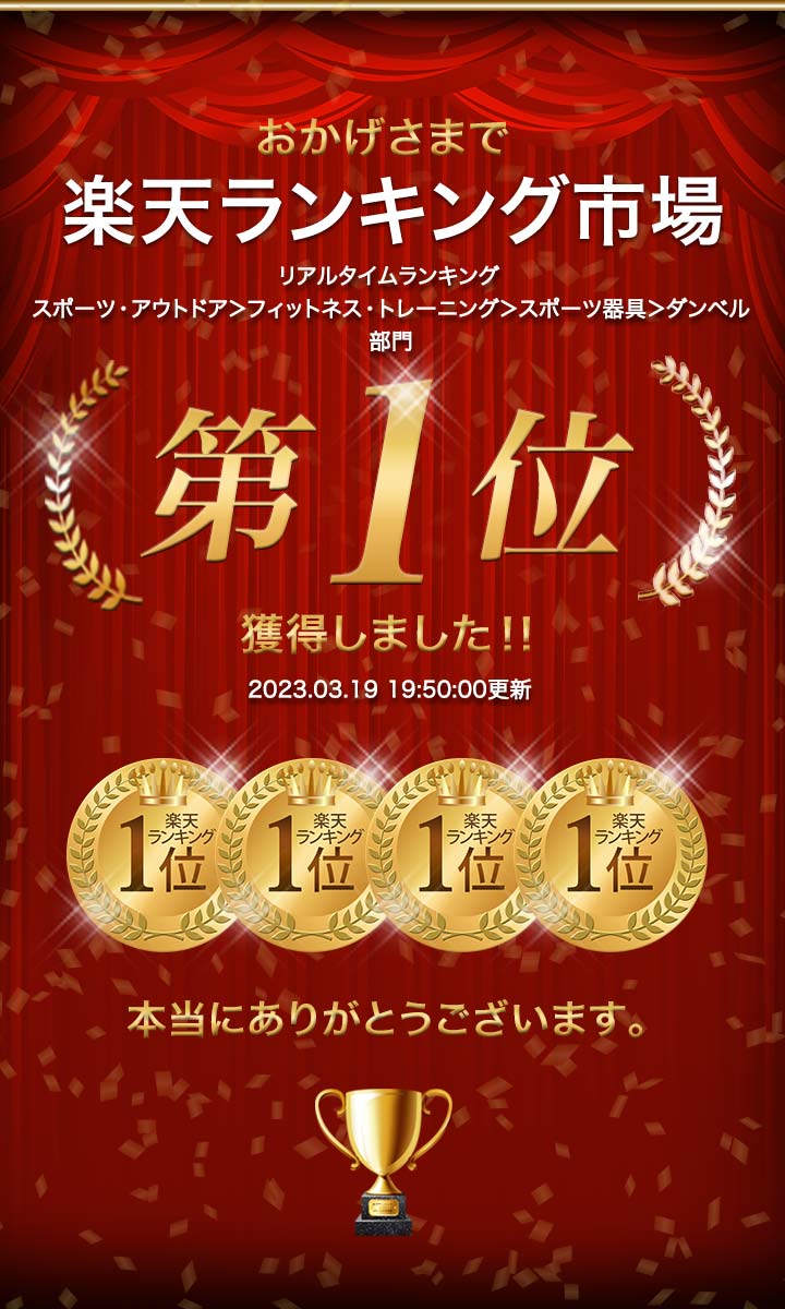 【楽天1位】ダンベル 20kg 2個セット ダンベルセット 計 40kg 20kg x 2個 筋トレ グッズ 腕 肩 背筋 胸筋 トレーニング 自宅 調節可能 シェイプアップ 鉄アレイ 2kg 5kg 7.5kg 10kg 15kg 17.5kg 20kg set ローレット加工 滑りにくい 重さ 1年保証 ★[送料無料]