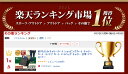 【楽天1位】折りたたみキャリーカート ショッピングカート ふた キャリーカート コンテナ カート エコバッグ キャリー 台車 アウトドア レジャー スポーツ 運動会 耐荷重35kg キャスター付き 便利 荷台 蓋 荷物運び 買い物 FIELDOOR 1年保証 ★[送料無料] 2