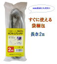 4CN-LF2-PP 1本マックステルテレビ アンテナケーブルS-4CFB 2m(LF型プラグ付き)MAXTEL(2)