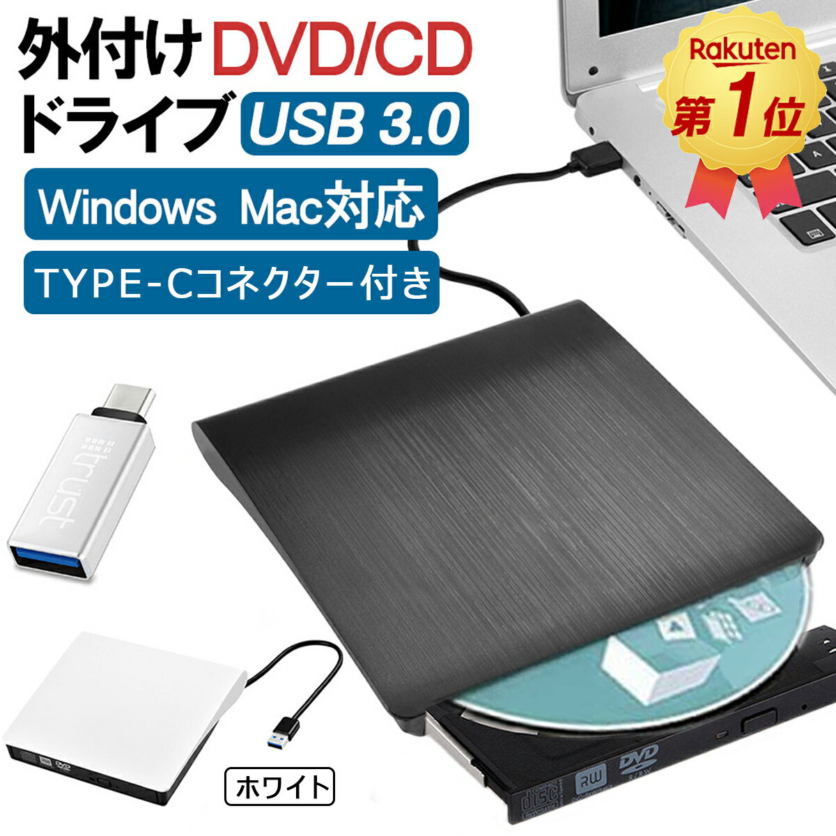 ＼割引セール＆5倍ポイントバック！／DVDドライブ 外付けd