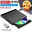 GW֡䡪ֳŷϢ³1̡1ǯݾ DVDɥ饤 դ dvd cd ɥ饤 դ USB 3.0б 񤭹 ɤ߹ dvdɥ饤 դdvdɥ饤 cdɥ饤 TYPE-Cͥ ֥¢ CD/DVD-RWɥ饤 Mac Windows11б