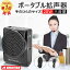 「楽天1位」 20W大音量 拡声器 ハンズフリー 『1年保証』拡声器 ポータブル 拡声器 マイク 小型 拡声器イベント マイク付きスピーカー ストラップクリップ両対応 microSD音楽再生対応 保育園 セミナー 職場 ツアーガイド