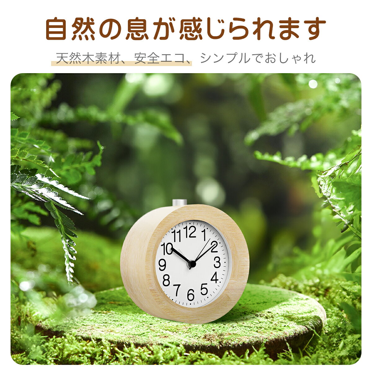 目覚まし時計 子供 置き時計 目覚まし時計 アナログ 目覚まし時計 スヌーズ 目覚まし時計 かわいい 木製 スヌーズ 目覚まし時計 おしゃれ 大音量デジタル めざまし時計 子供 アラーム 静か 木製 北欧 ナチュラル インテリア maxtop-10000726 JSMオンライン サンプル画像3
