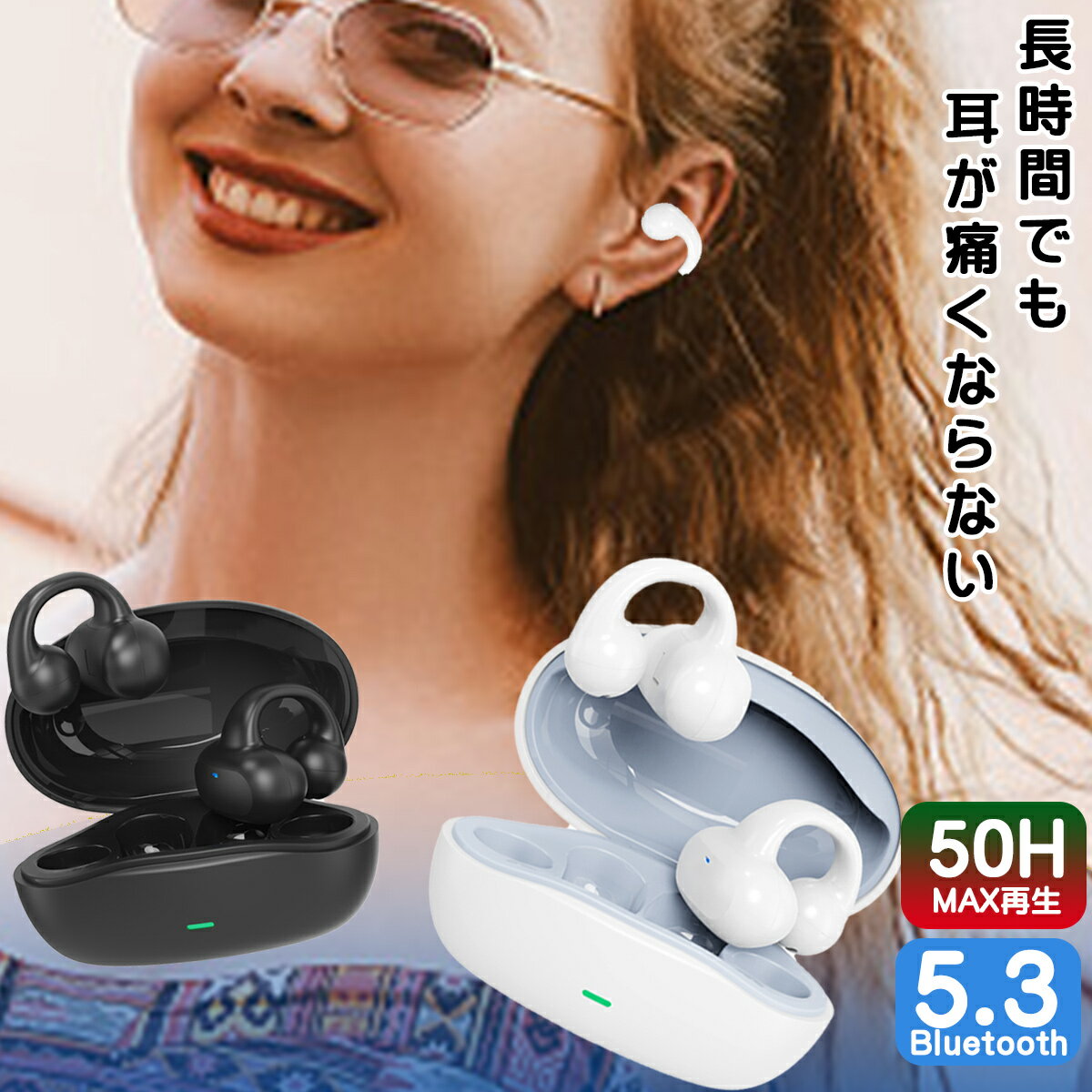 イヤーカフ イヤホン Bluetoothイヤホン 耳を塞がない ワイヤレス イヤホン ヘッドセット bluetooth5.3 片耳6g 最大50H再生 OWSイヤホン 空気伝導イヤホン ノイズキャンセリング ブルートゥースイヤホン 日本語音声 1年保証