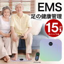 ＼23:59迄、クーポンで4233円！／足用 EMS フットマット EMS 足 トレーニング 足用 EMS マット 足裏 フットライン 筋肉 筋トレ 刺激 理想 強力 アプローチ 手のひら 二の腕 ふともも お尻 フィットネス トレーニング 超軽量 コードレスデザイン 美脚 ギフト