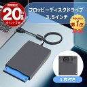 【中古】Logitec 2倍速対応 USB外付型FD ホワイト