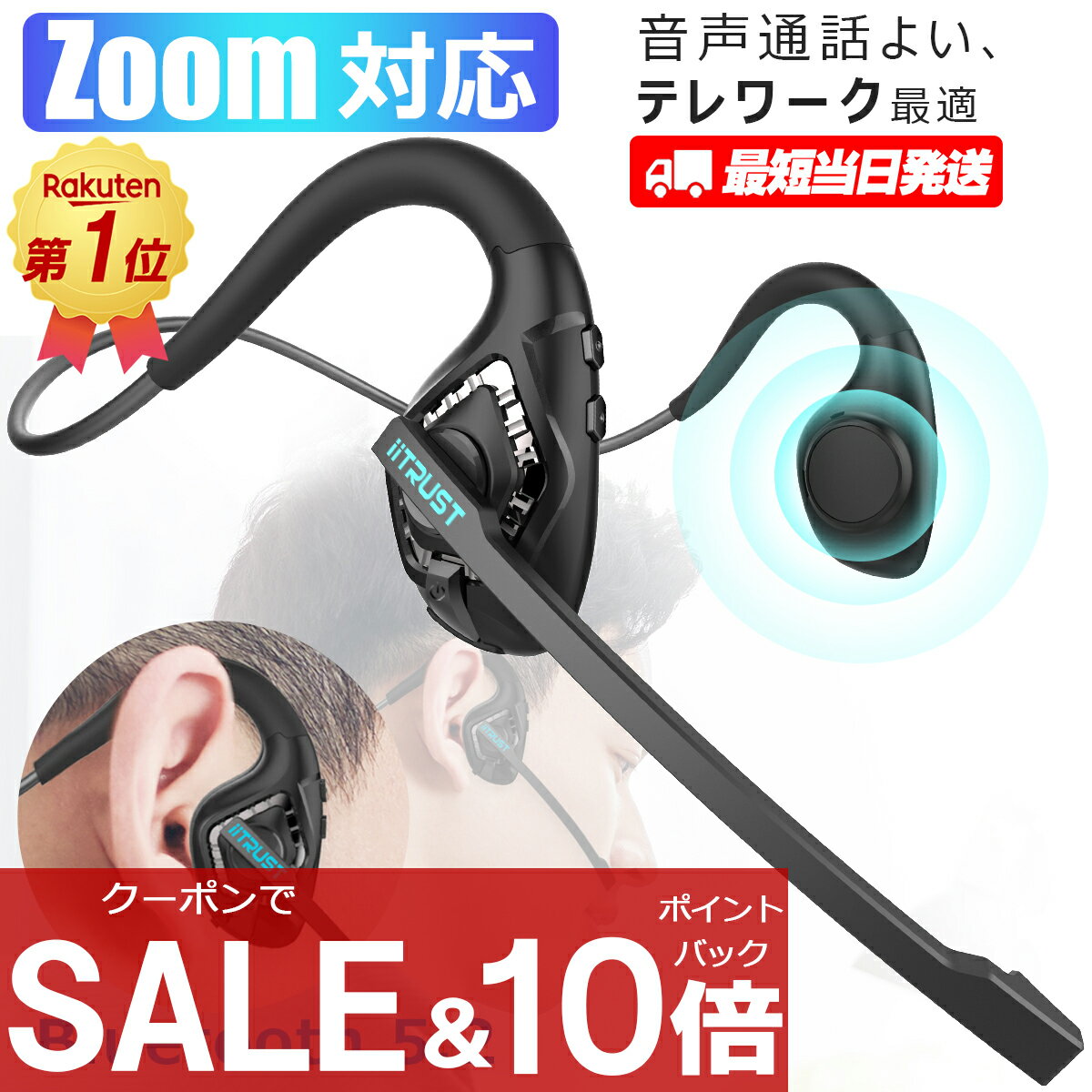 エレコム 大型両耳ノイズリダクションヘッドセット(HS-HP105UNCBK) メーカー在庫品