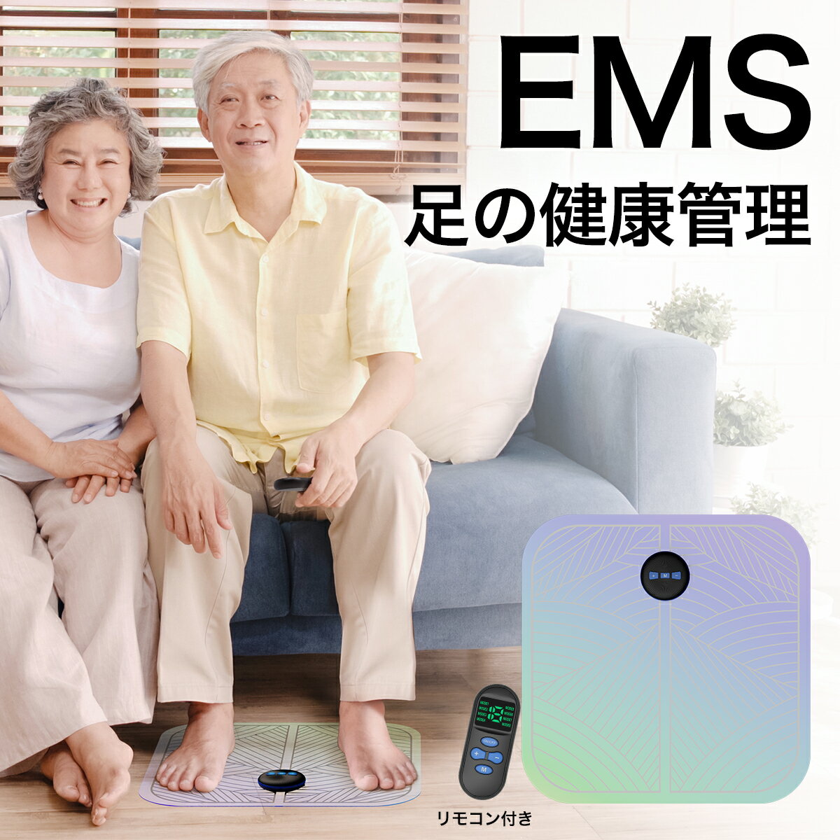 楽天Maxtop Supply足用 EMS フットマット EMS 足 トレーニング 足用 EMS マット 足裏 フットライン 筋肉 筋トレ 刺激 理想 強力 アプローチ 手のひら 二の腕 ふともも お尻 フィットネス トレーニング 超軽量 コードレスデザイン 美脚 ギフト