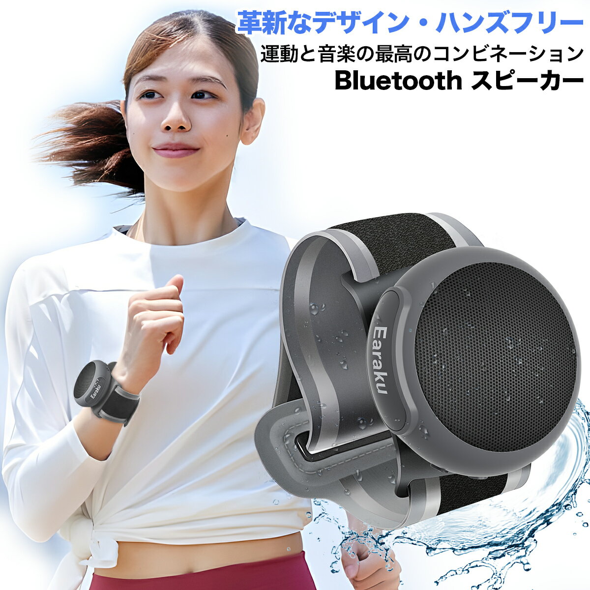 2台ペアリング TWS対応 Bluetooth スピーカー 