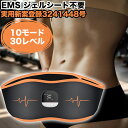 \クーポンで15%OFF!/ 『実用新案登録3241448号』ems ...(4)