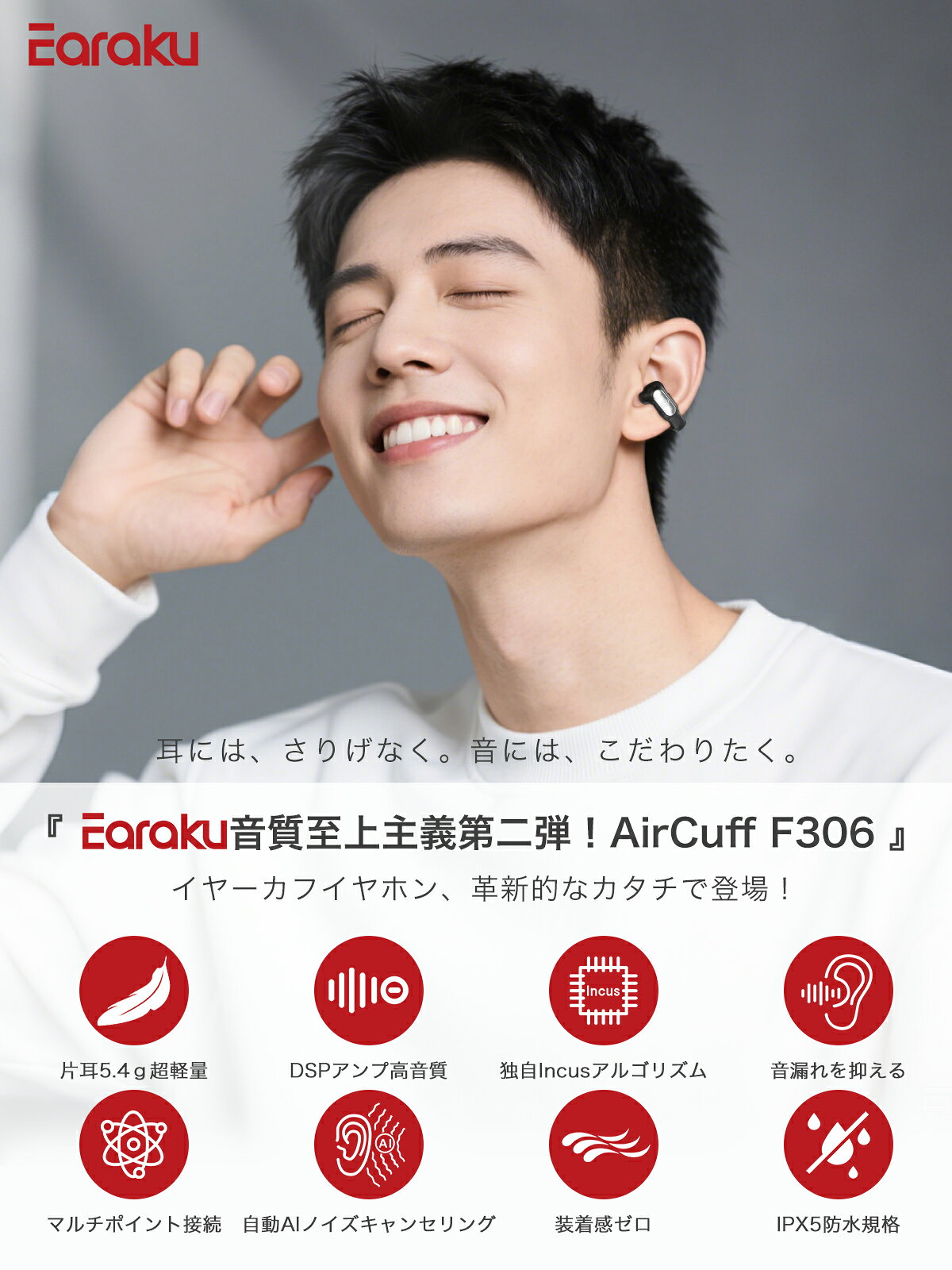 クーポンで割引+P5倍！ Bluetooth イヤホン ワイヤレス イヤホン イヤーカフ イヤ...