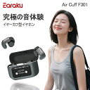\3日連続特売+ポイント5倍!/ OWS イヤホン 【2025新型】 Bluetooth イヤホン ワイヤレス イヤホン イヤーカフ イヤホン ブルートゥース ...