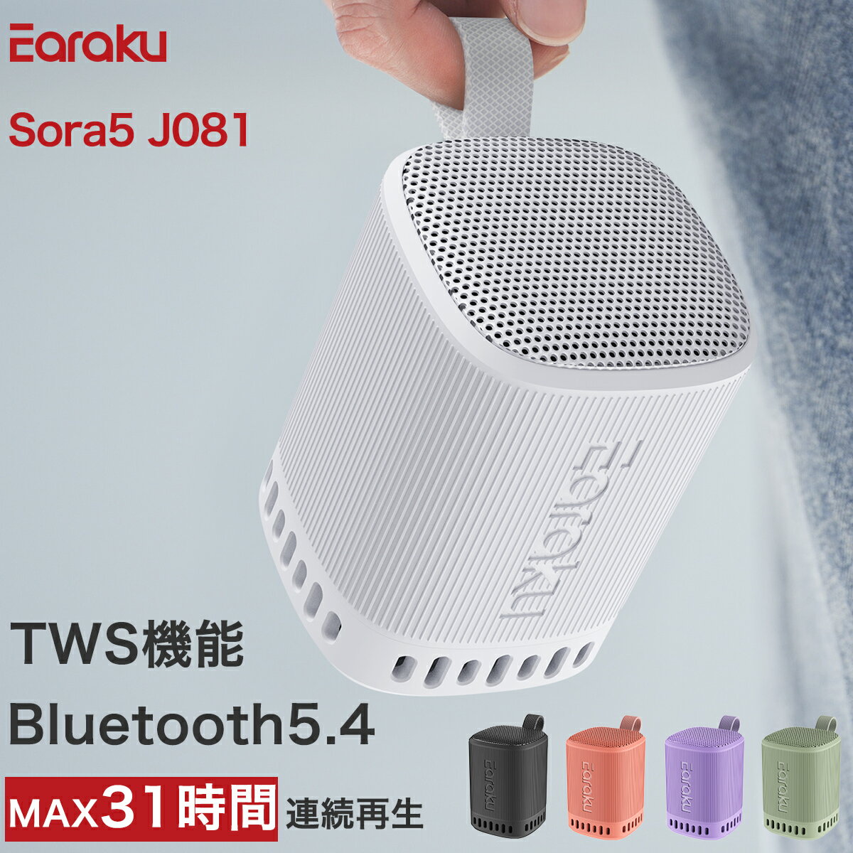 楽天市場】スピーカー bluetooth 小型（カラーホワイト）（スピーカー