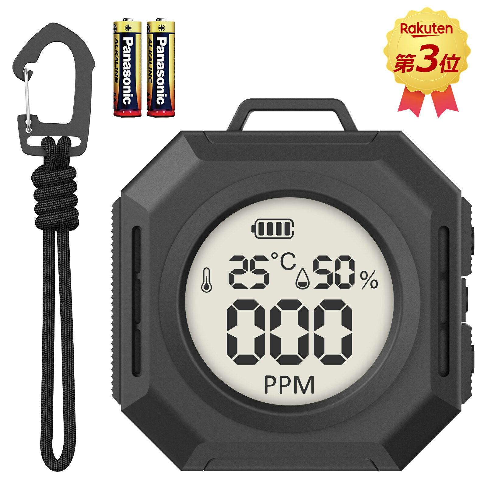 ＼クーポンで3383円+P5倍！／ 『ランキング入賞！2025年新登場 日本アウトドア専用設計』一酸化炭素チェッカー 3in1一酸化炭素濃度/温度/湿度 高精度 瞬間検知 0PPMから検知 Monons 大画面 大文字 大音量 日本語音声 乾電池付き 一酸化炭素検知器 一酸化炭素警報器 キャンプ
