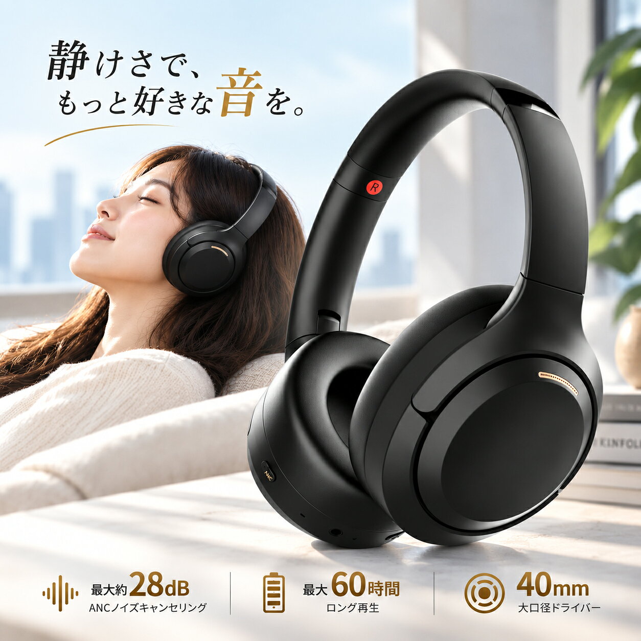 ＼応援特価+全品ポイント5倍！／ ワイヤレス ヘッドホン Bluetooth ヘ…