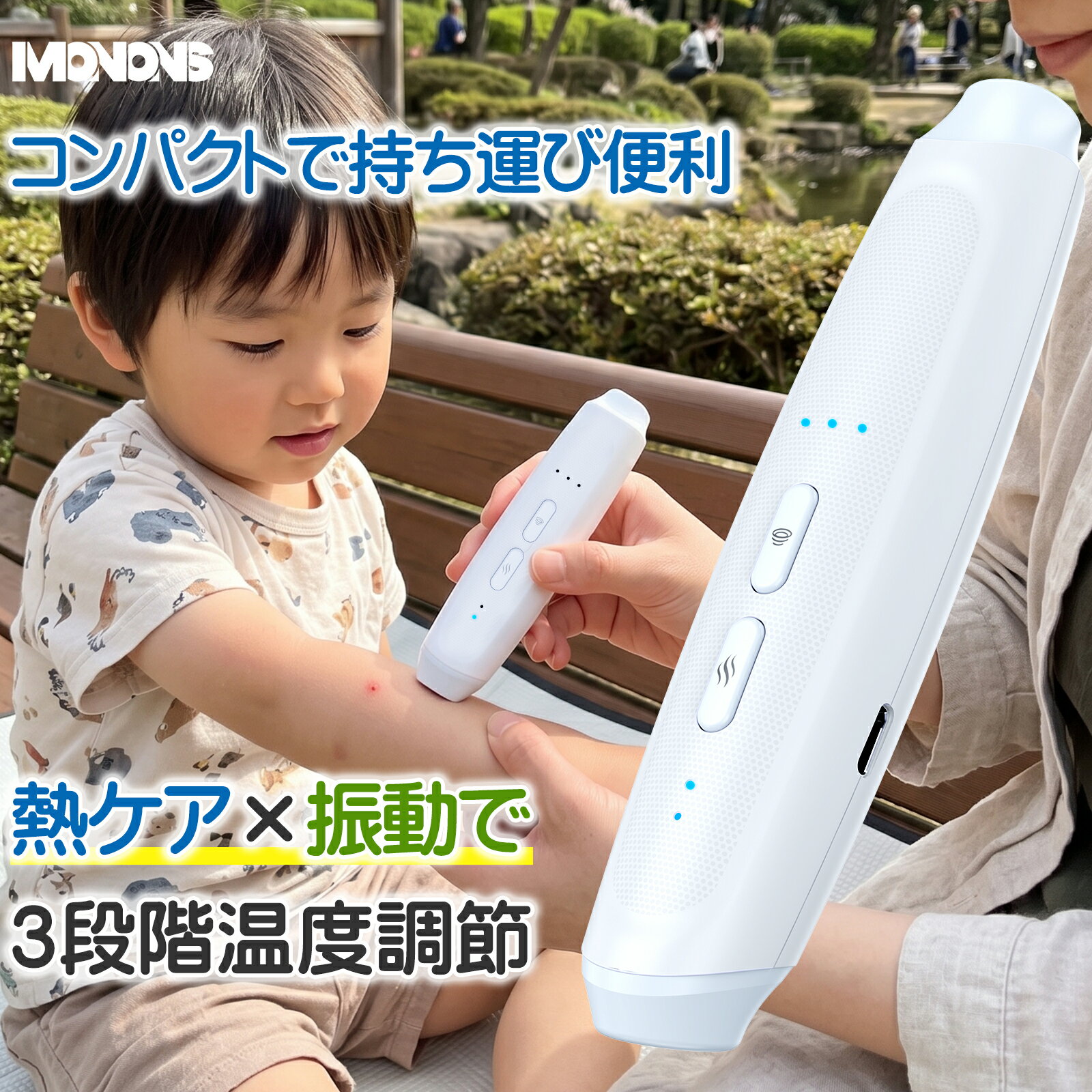 ＼応援特価＋ポイント5倍！／ 虫刺され対策 温熱ケアペン ペン型 電子式 3段階温度調節 電池式 コンパクト 携帯便利 家族用 アウトドア キャンプ 公園 レジャー 夏対策 子供 大人対応