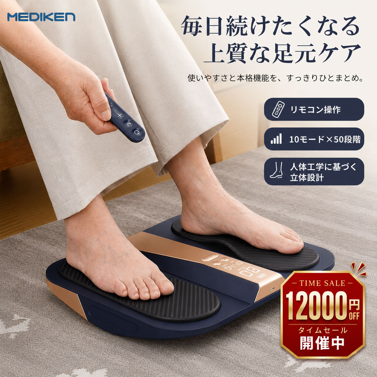 ＼新品発売！先着19名様で12000円OFF！／ EMS フットマット 筋トレ 足 トレーニング 足 ems フットケア 初心者向け 男女兼用 ems 電気刺激 フットケア 筋肉にアプローチ 足裏マット ems 足裏ケア 10モード 50段階強度 足の筋肉 高齢者 EMS 足 筋トレ emsふくらはぎ Monons