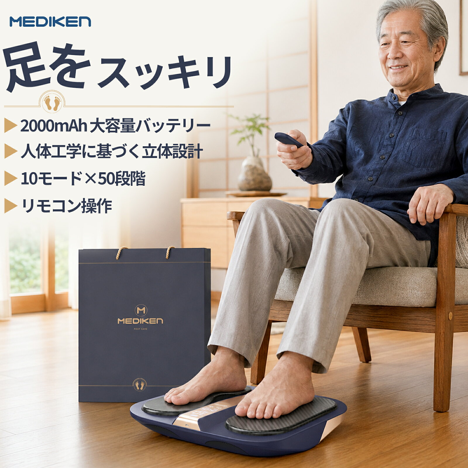 楽天市場】ロナウド 腹筋 シックスパッドの通販